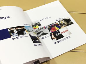 成都百鉑文化 專業(yè)打造企業(yè)形象畫冊(cè)，賦能品牌價(jià)值傳播