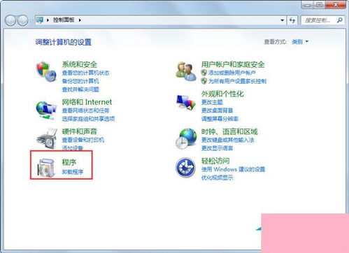 Win7系統(tǒng)服務(wù)依賴或組無法啟動(dòng) 原因與解決方案
